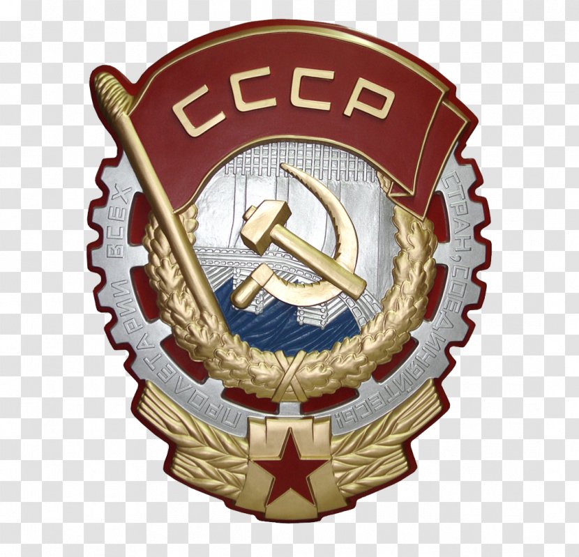 Kuban State Technological University Institute Academic Department Főiskola - College - Soviet Union Transparent PNG