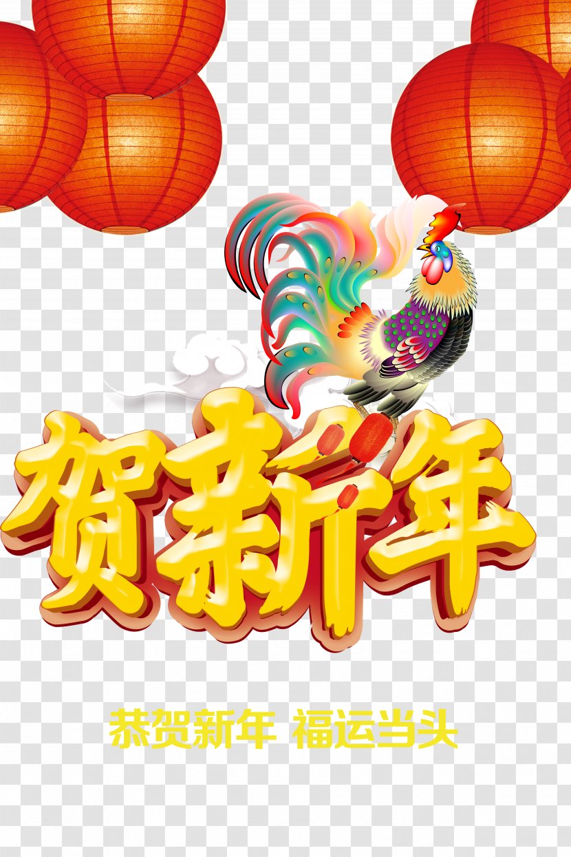 Chinese New Year Poster Calendar - Firecracker - Posters Material Transparent PNG
