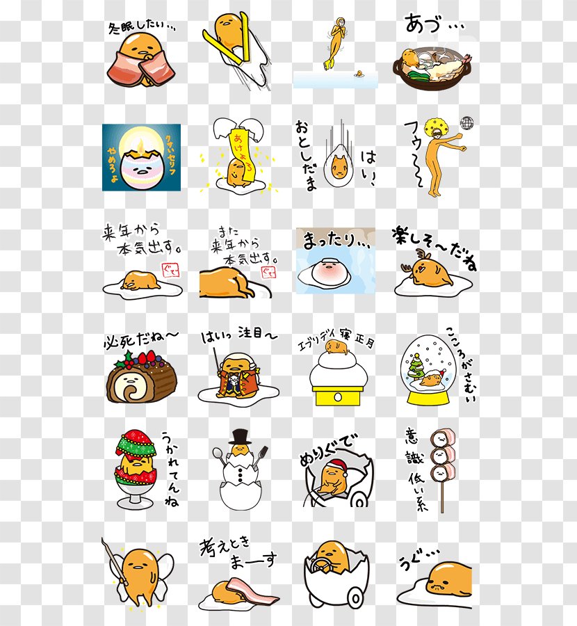 ぐでたま Sticker Sanrio LINE Japan - Bird - Gudetama Transparent PNG