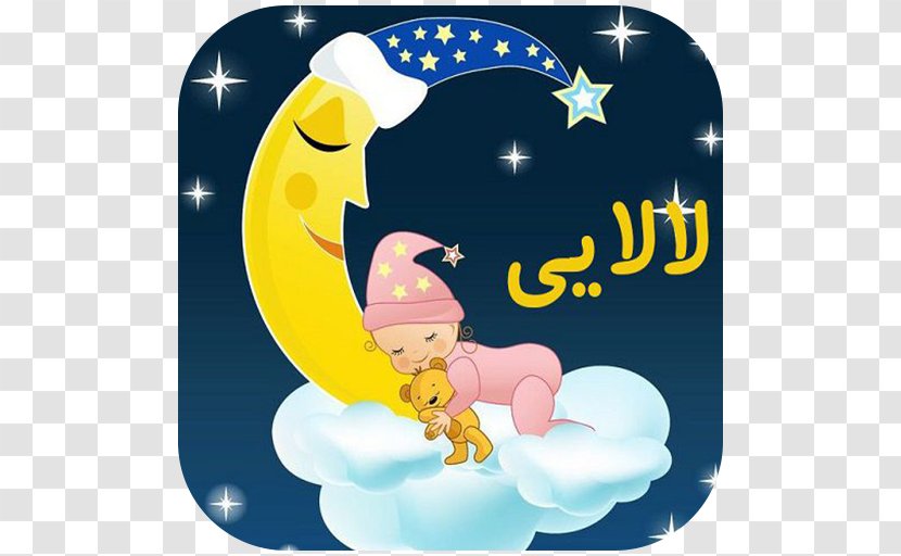 Light Moon Night Sky - Fictional Character Transparent PNG