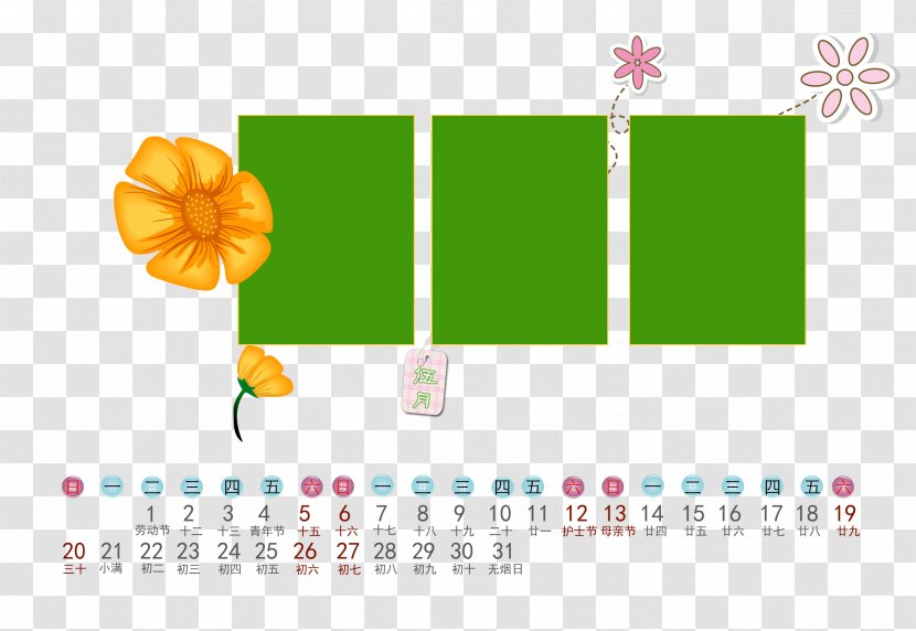 Graphic Design Calendar Green Pattern - Google - Cartoon Transparent PNG