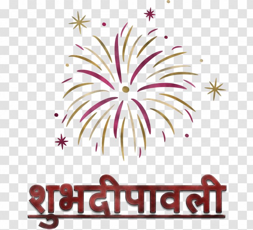 Happy Diwali Transparent PNG