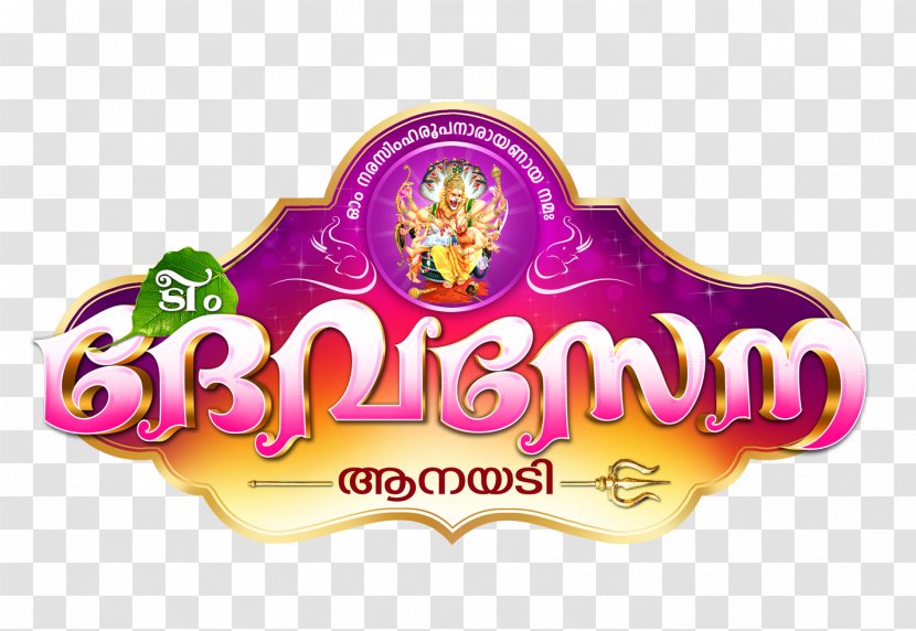 Kollam Anayadi Kodimoottil Sri Bhadrakaali Temple Kundara Logo - Elephant - Magenta Transparent PNG