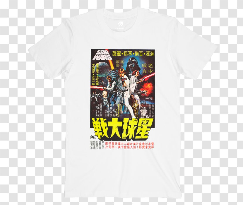 T-shirt Clone Wars Film Poster Luke Skywalker - Tshirt - Star T Shirt Transparent PNG