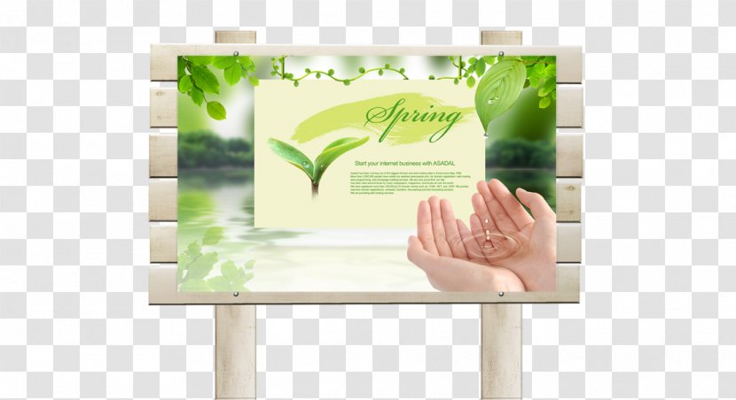Poster Fukei Environmental Protection - Art - Green Spring Free Billboard Pull Material Transparent PNG