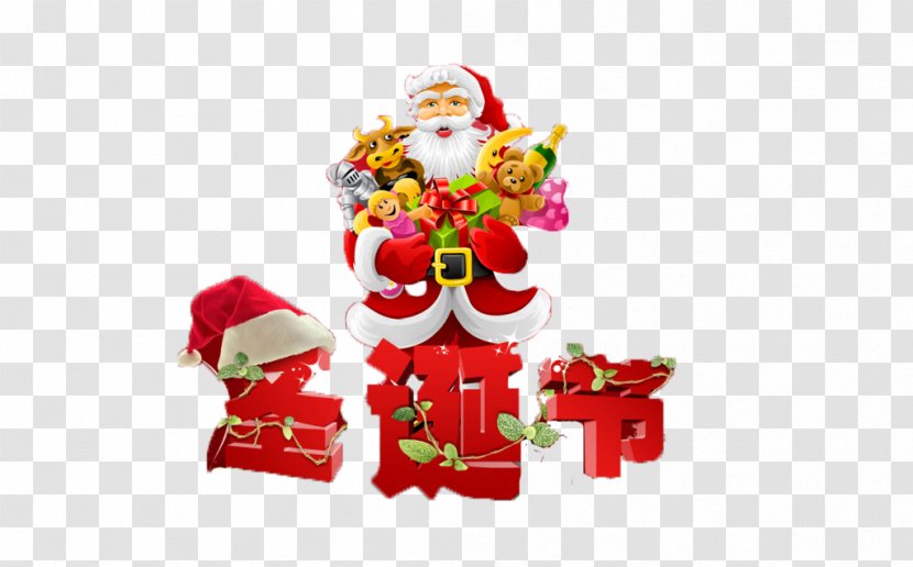 Santa Claus Christmas Ornament Gift - Gratis - 2017 Transparent PNG