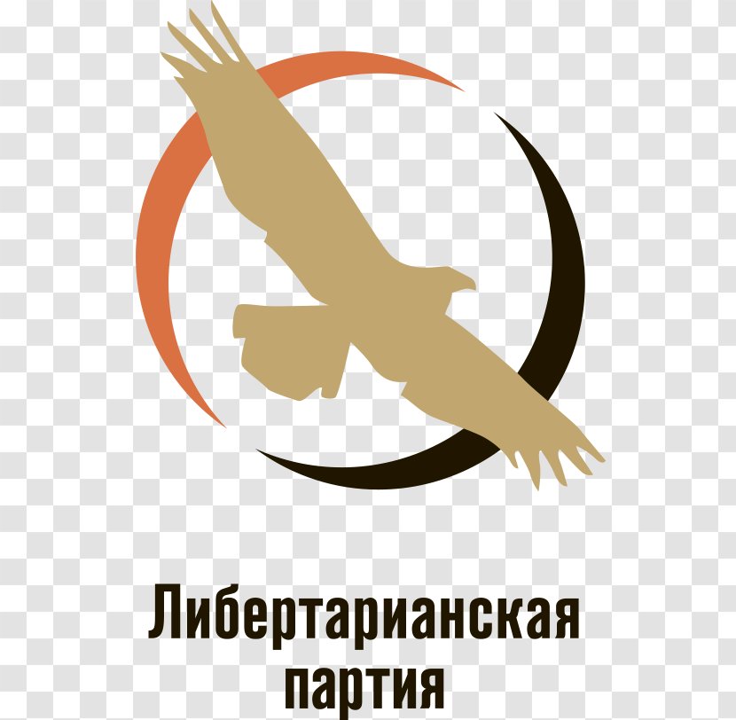 Libertarian Party Of Russia Libertarianism United States America Political - Beak Transparent PNG