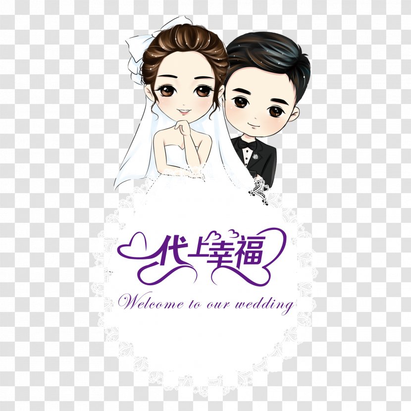 Cartoon Marriage Wedding Photography Drawing - Heart - Weddings Ballroom Transparent PNG