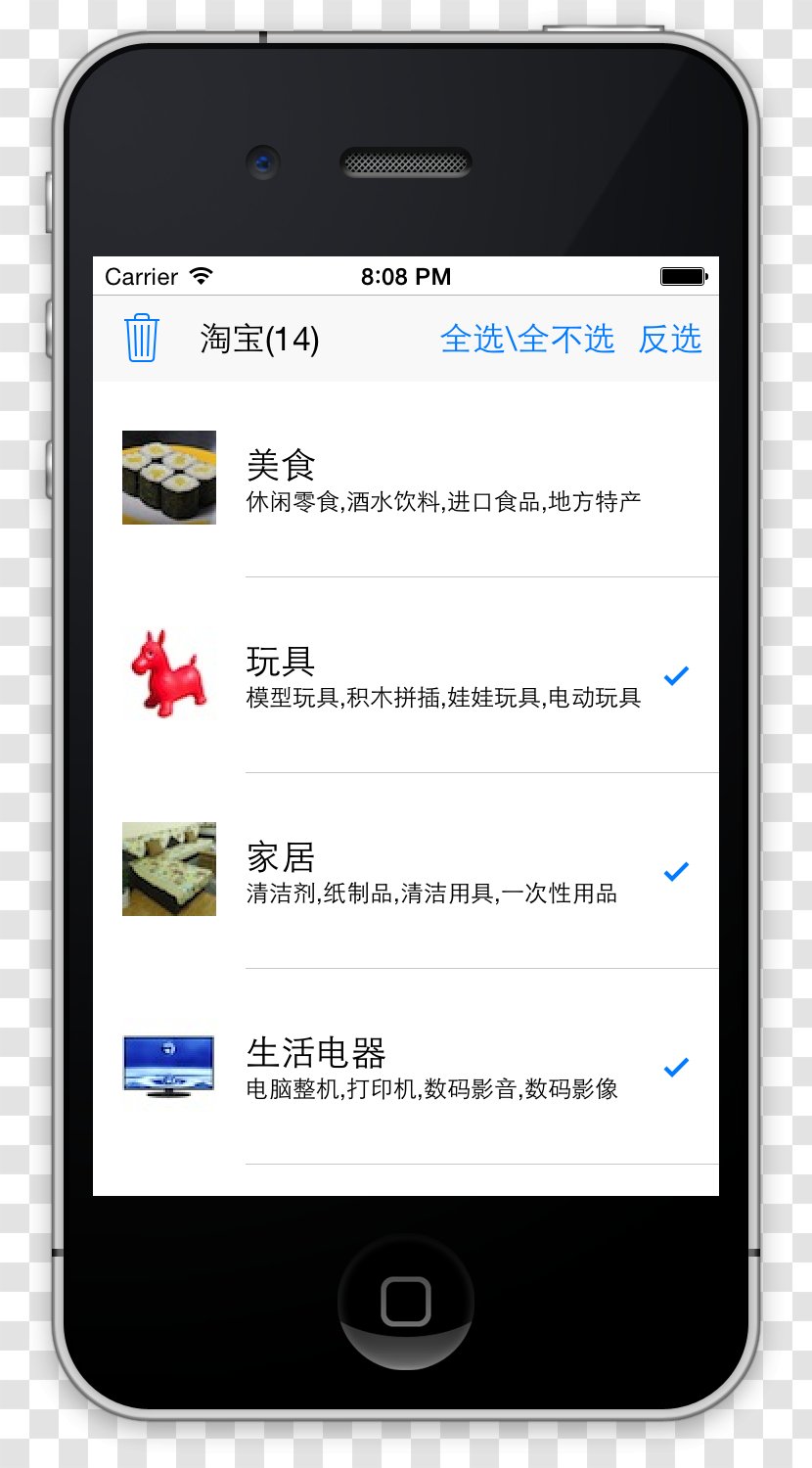 File System App Store - Mobile Device - Android Transparent PNG
