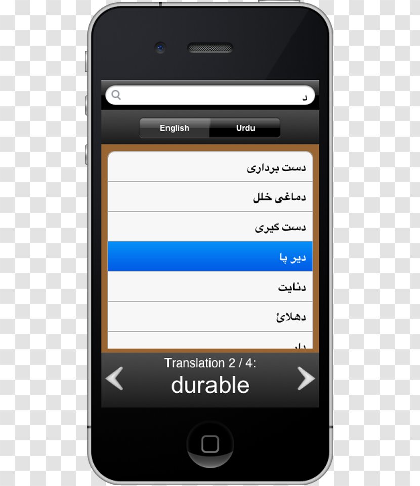 Feature Phone Smartphone La Presse De Tunisie Handheld Devices - App Store Transparent PNG