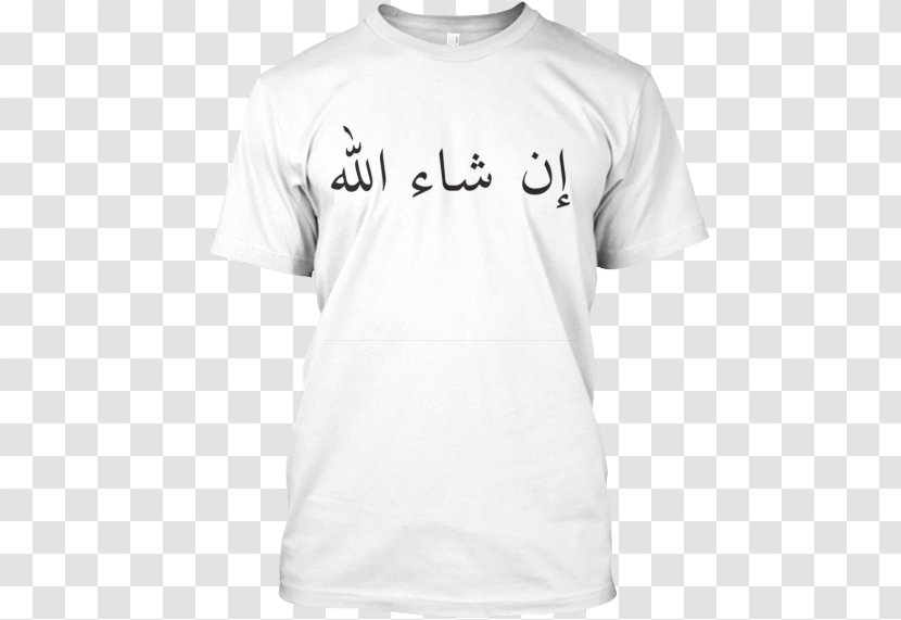 T-shirt Hoodie Clothing Hanes - Text - Insha Allah Transparent PNG
