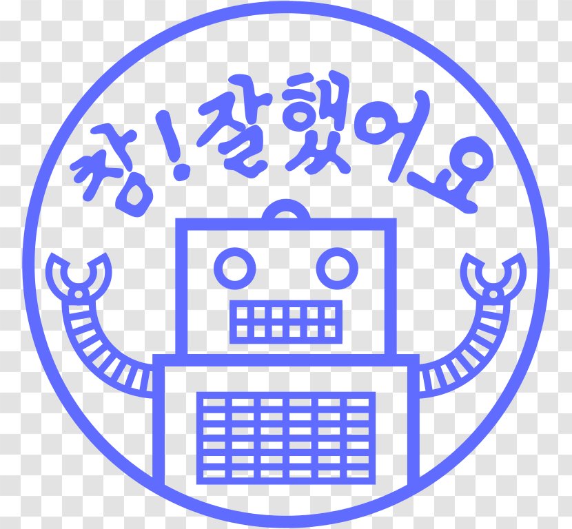 Clip Art - Wiki - Bot Transparent PNG