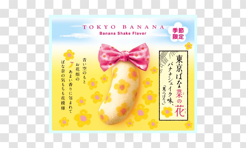 Tokyo Banana Milkshake Cake - Pudding - KAOLA Transparent PNG
