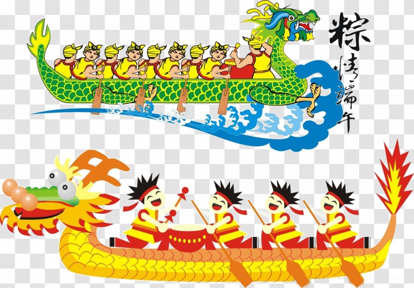 Dragon Boat Festival Zongzi Traditional Chinese Holidays Clip Art Transparent PNG