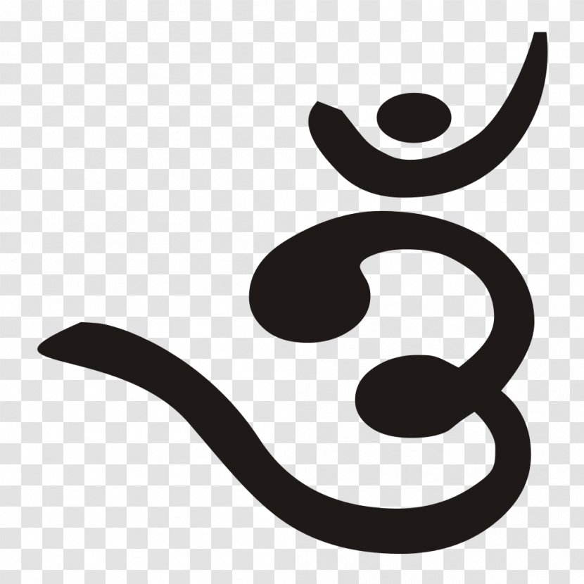 Om Devanagari Symbol Bengali Alphabet - Tamil Script - Hindu Transparent PNG