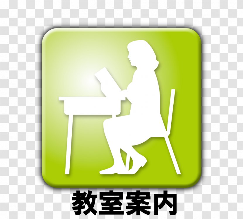 学習者中心の教室英語 Brand Book - Green Transparent PNG