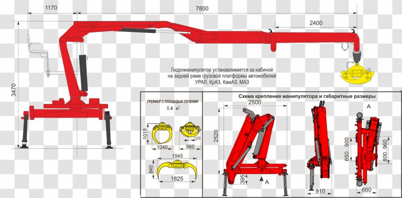 Manipulator Crane Кран-маніпулятор Logging Truck Machine - Text Transparent PNG