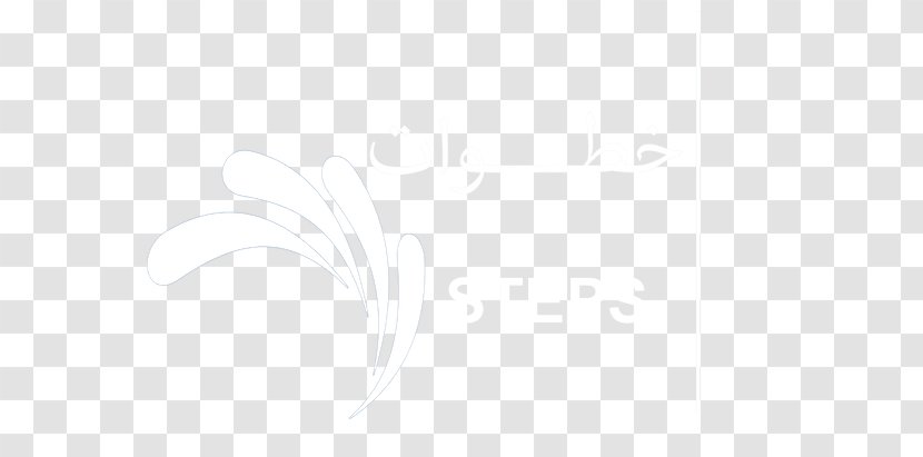 Logo White Desktop Wallpaper Font - Artwork - Steps Transparent PNG