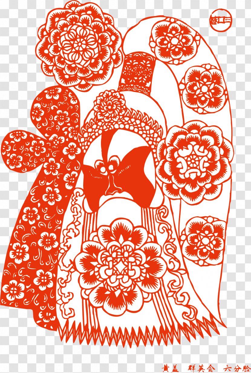 Peking Opera Icon - Flower - Facebook Transparent PNG