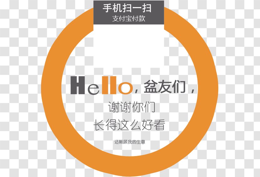 Brand Logo Font - Orange - PayPal Payment Transparent PNG