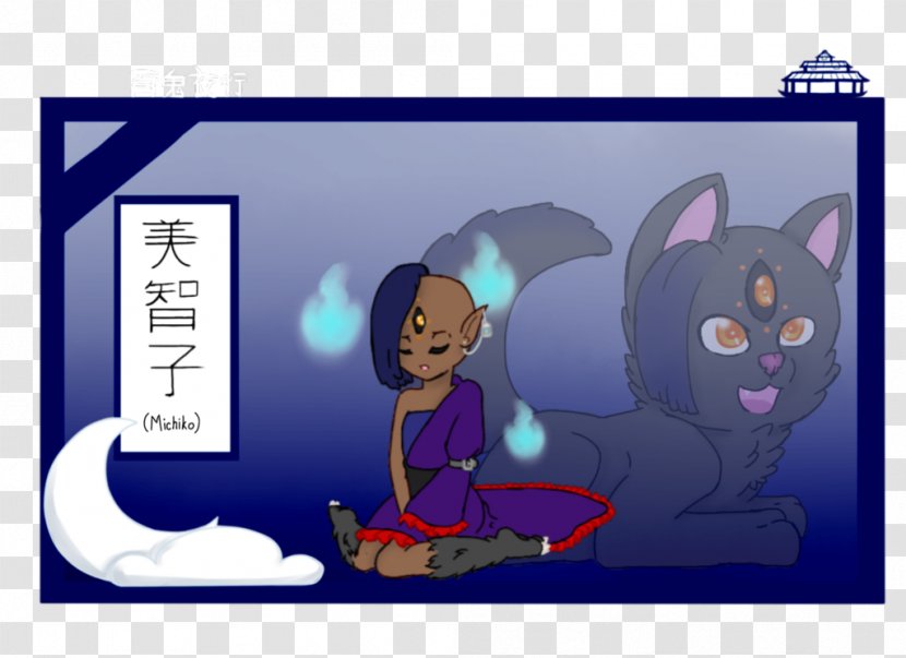 Cat Fiction Illustration Cartoon Purple - Character - Dead Weight Art Transparent PNG