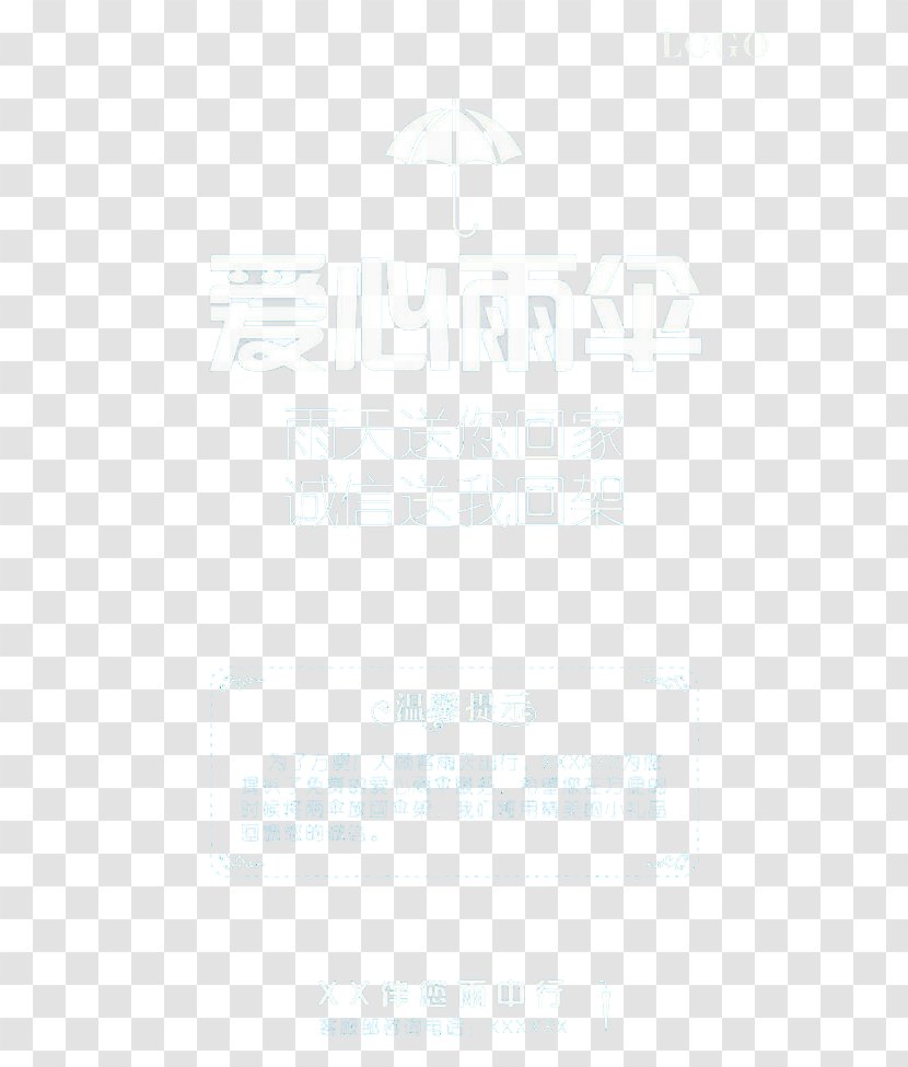 White Black Angle Pattern - Symmetry - Love Umbrella Vector Material Transparent PNG