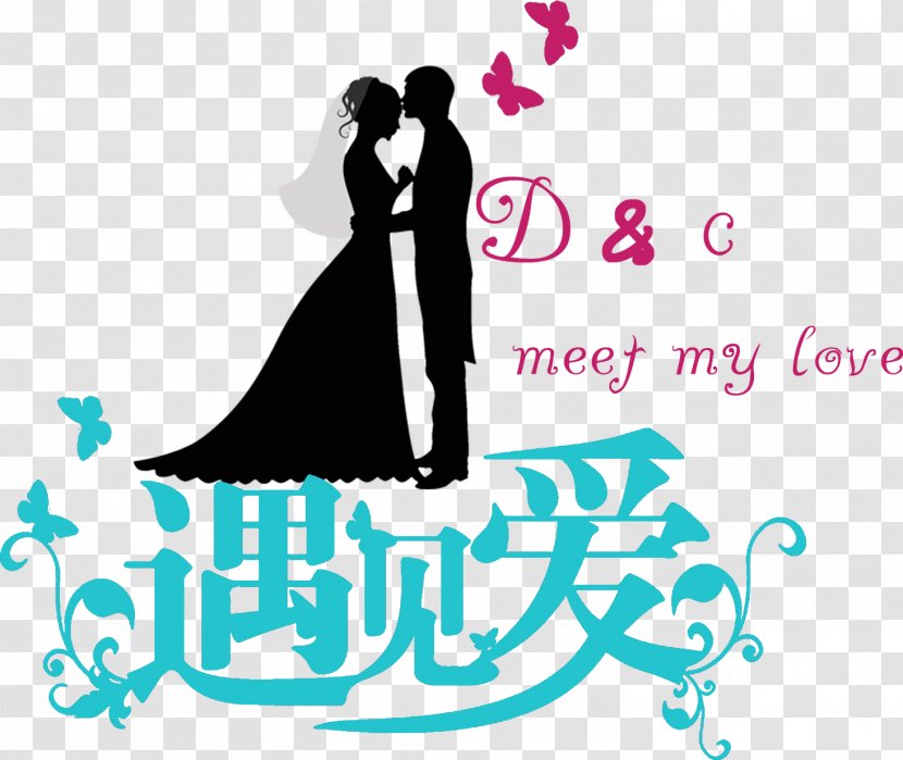 Wedding Invitation Bridegroom - Dress - Logo Transparent PNG