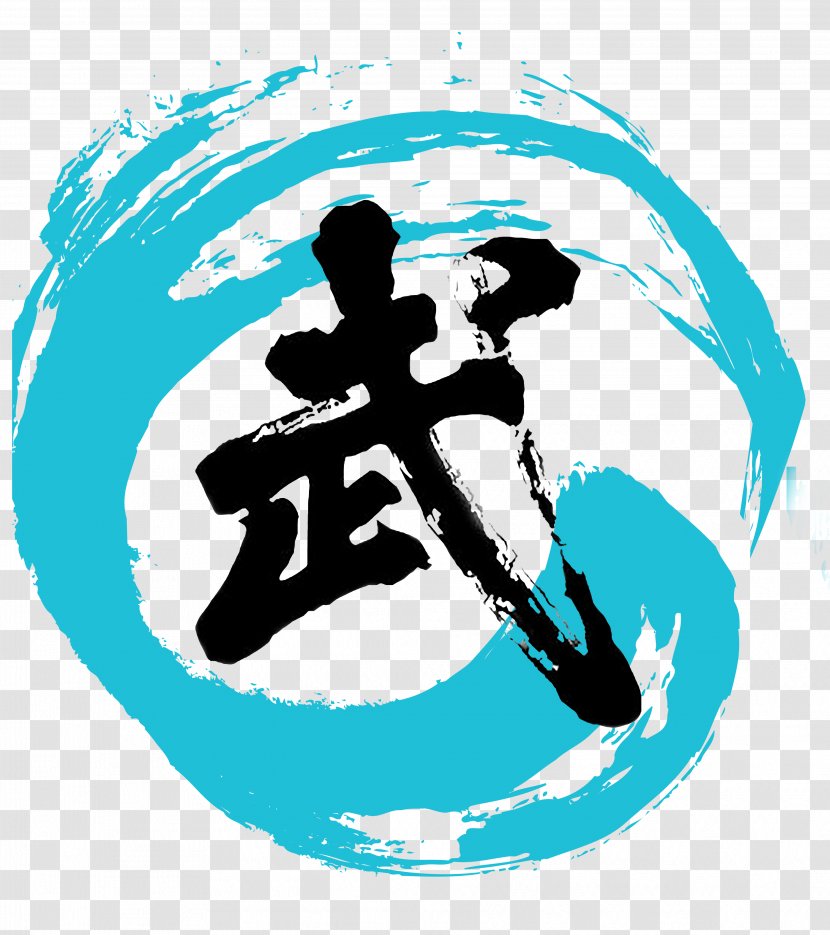 Shaolin Monastery Wushu Chinese Martial Arts Kung Fu - Area - Karate Transparent PNG
