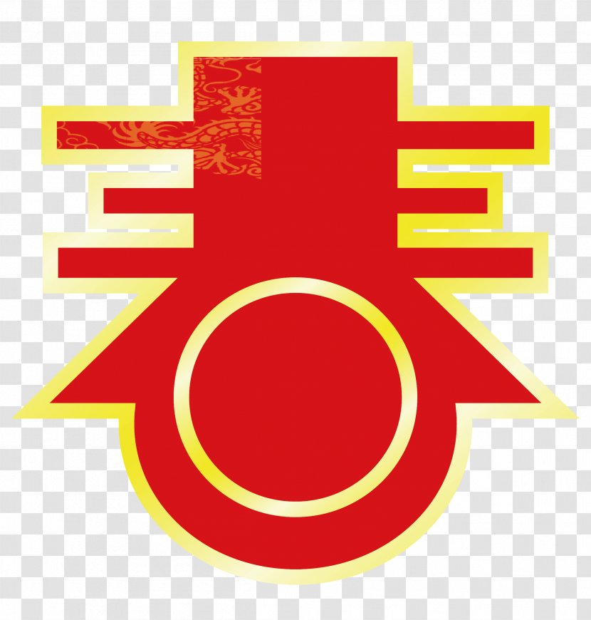 Chinese New Year Zodiac U5317u5b8bu6e05u51c9u5bfau6c5du5b98u7a91u4e4bu7814u7a76 Lunar - Lantern - Gold Frame Material Transparent PNG