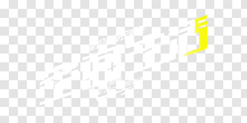 White Brand Pattern - Black - Living Space Transparent PNG