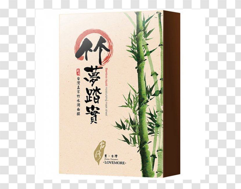 Facial Eye Liner Taiwan Make-up Cosmetics - Grass - Bamboo Illustration Transparent PNG