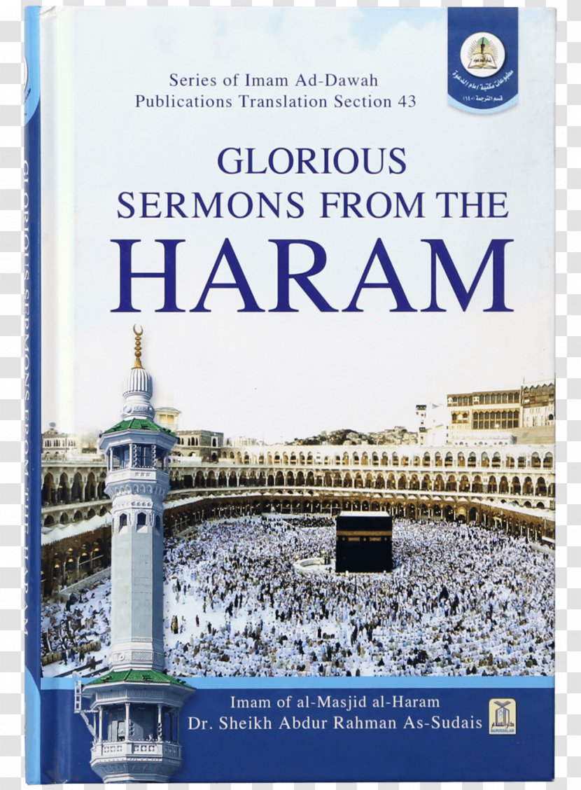 Great Mosque Of Mecca Quran Haram Sermon Islam Transparent PNG
