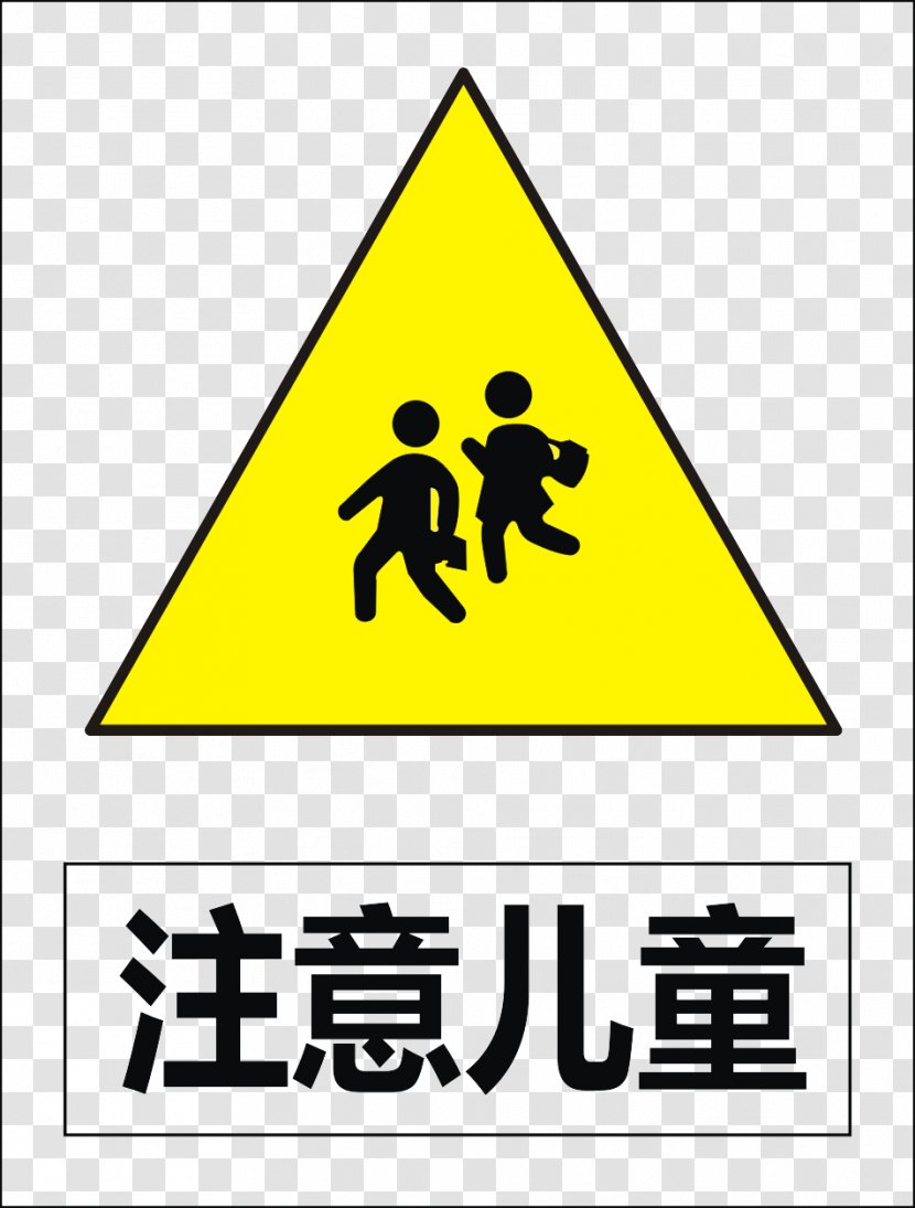 Traffic Sign Logo Road Information - Symbol - Attention To Children Transparent PNG