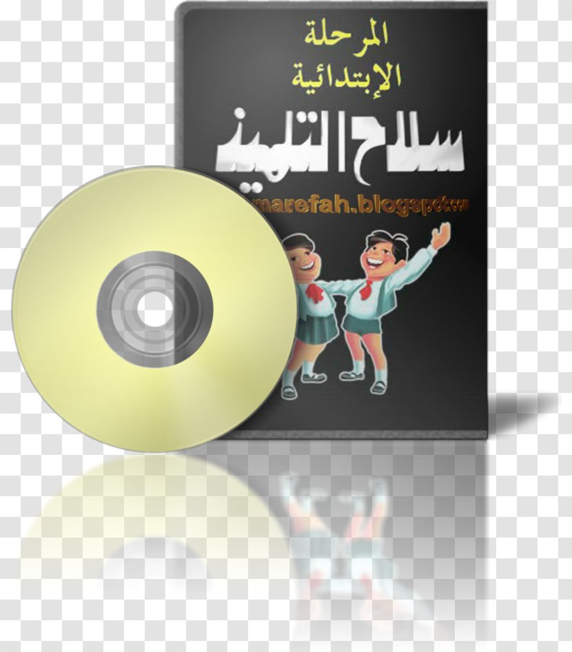 Book Malaf Al Mostakbal Rewayat Publishing Ragol Mostaheel - Egypt Transparent PNG
