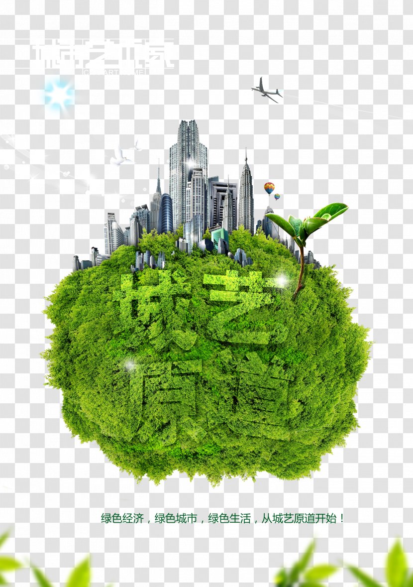 Download Creativity Computer File - Caring For The Earth Transparent PNG