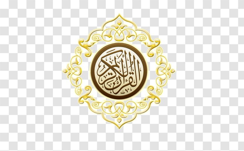 Qur'an Juz' Mus'haf Recitation Ayah - Tajwid - Logo Transparent PNG