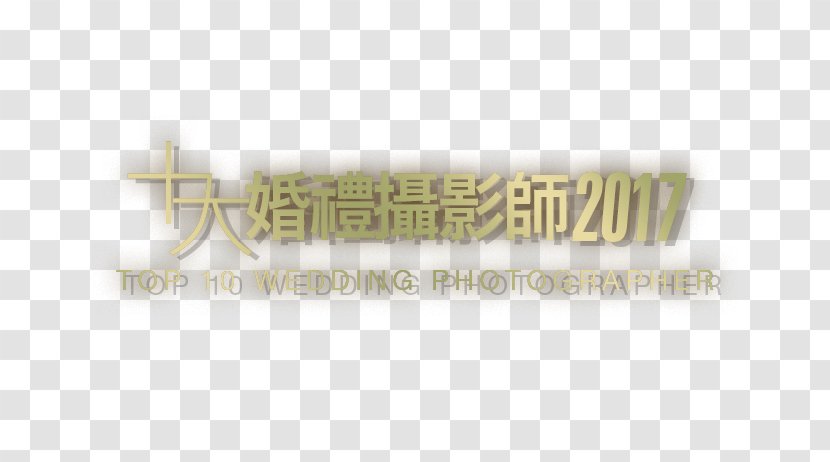 Brand Font - Label - Wedding Title Transparent PNG