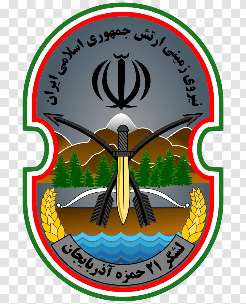 Iran EBook Emblem Logo Organization - Greeting - 79th Infantry Division Transparent PNG