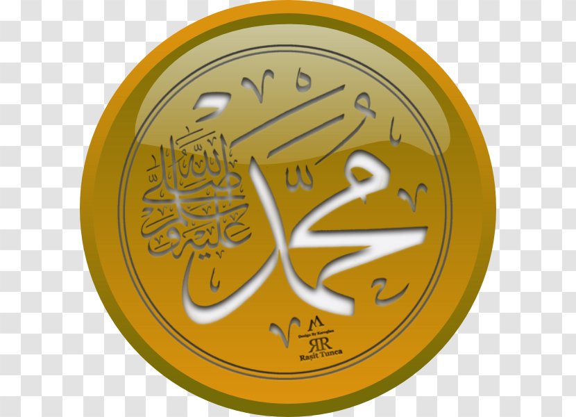Hadha Min Fadli Rabbi Kaaba Islam Alhamdulillah - Mecca Transparent PNG