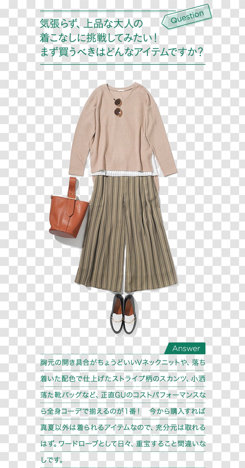 Pattern Clothes Hanger Skirt Sleeve Dress Transparent PNG