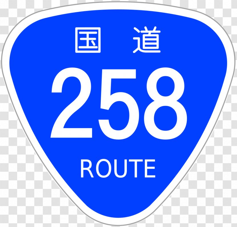 Japan National Route 346 358 408 363 329 - Blue Transparent PNG