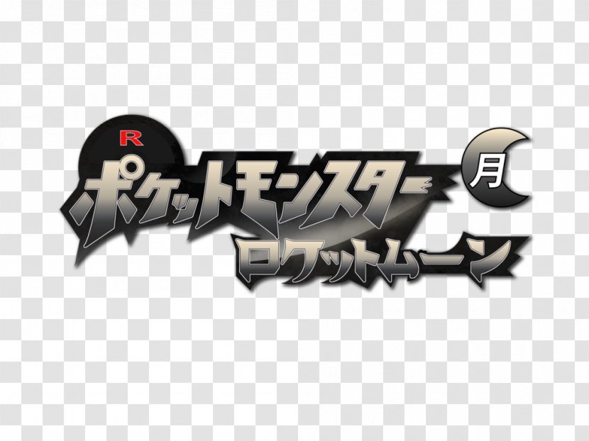 Pokemon Black & White Logo Brand - Design Transparent PNG