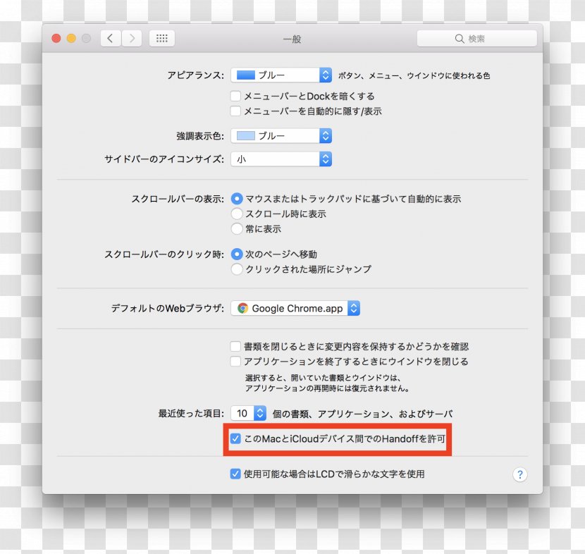 MacBook Air Mac Book Pro MacOS - Operating Systems - Macbook Transparent PNG