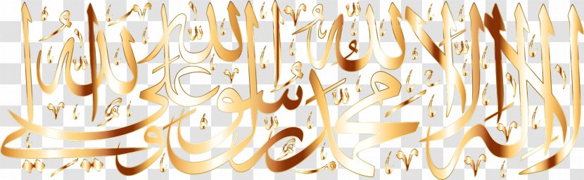 Six Kalimas Shahada Desktop Wallpaper Calligraphy - Muhammad - Islam Transparent PNG