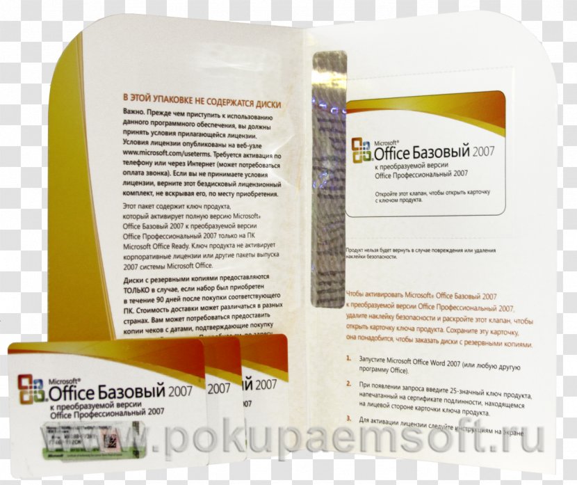 Microsoft Office 2007 Afacere - Brand - 2003 Transparent PNG
