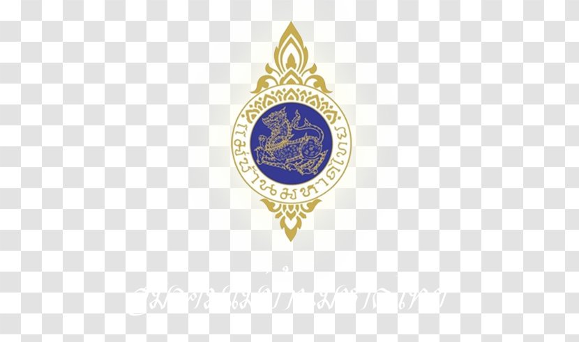 สมาคมแม่บ้านมหาดไทย Ministry Of Interior Provinces Thailand Logo Public Health - Jewellery - King's Crown Transparent PNG