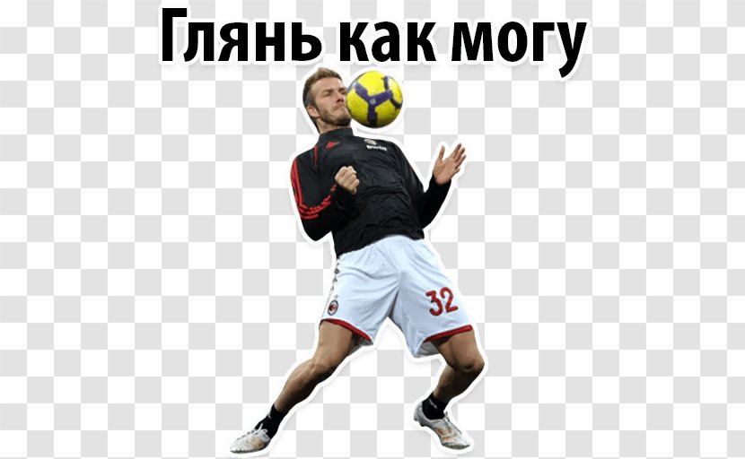 Manchester United F.C. Football Player - Shoe Transparent PNG