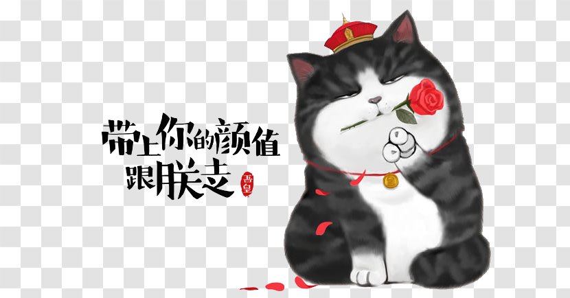 Taobao White Tea Bazaar Sina Weibo Illustration - Mammal - Save The Queen Transparent PNG