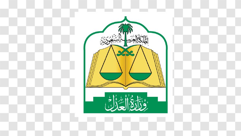 Riyadh Saudi Arabian Ministry Of Justice Minister Court - Green Transparent PNG