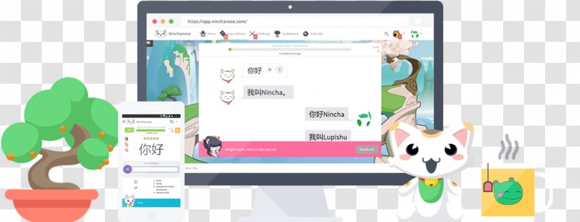 Chinese Language Mandarin Pleco Software Learning Ninchanese - Organization - Best Way To Learn Speak Transparent PNG